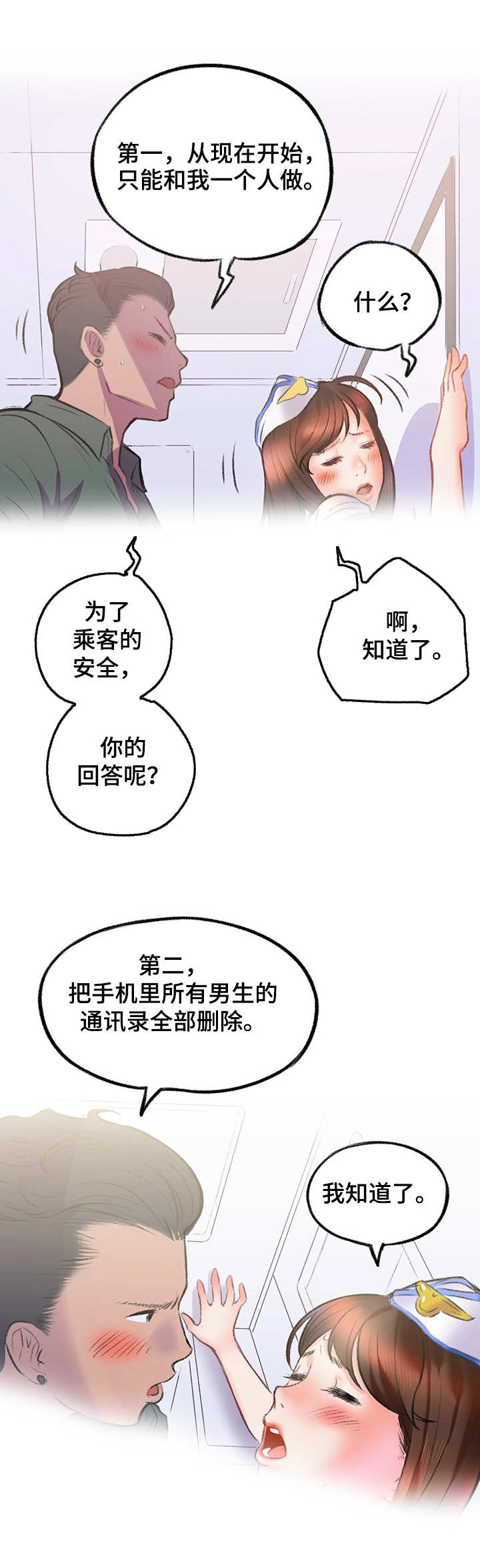 第10章：服务9