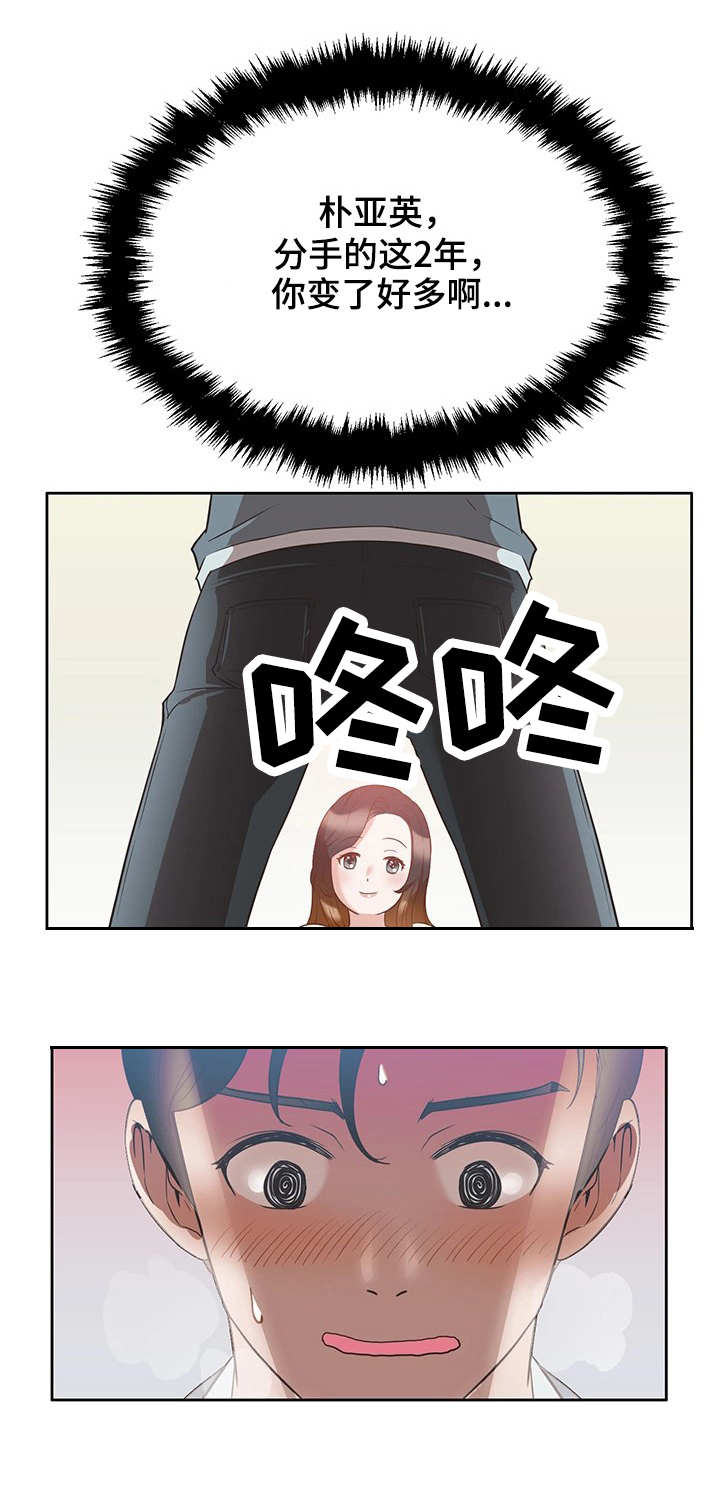 第17章：乐趣9
