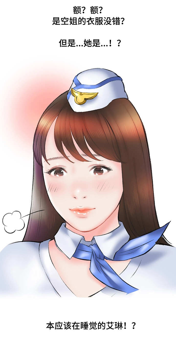 第9章：打平了9