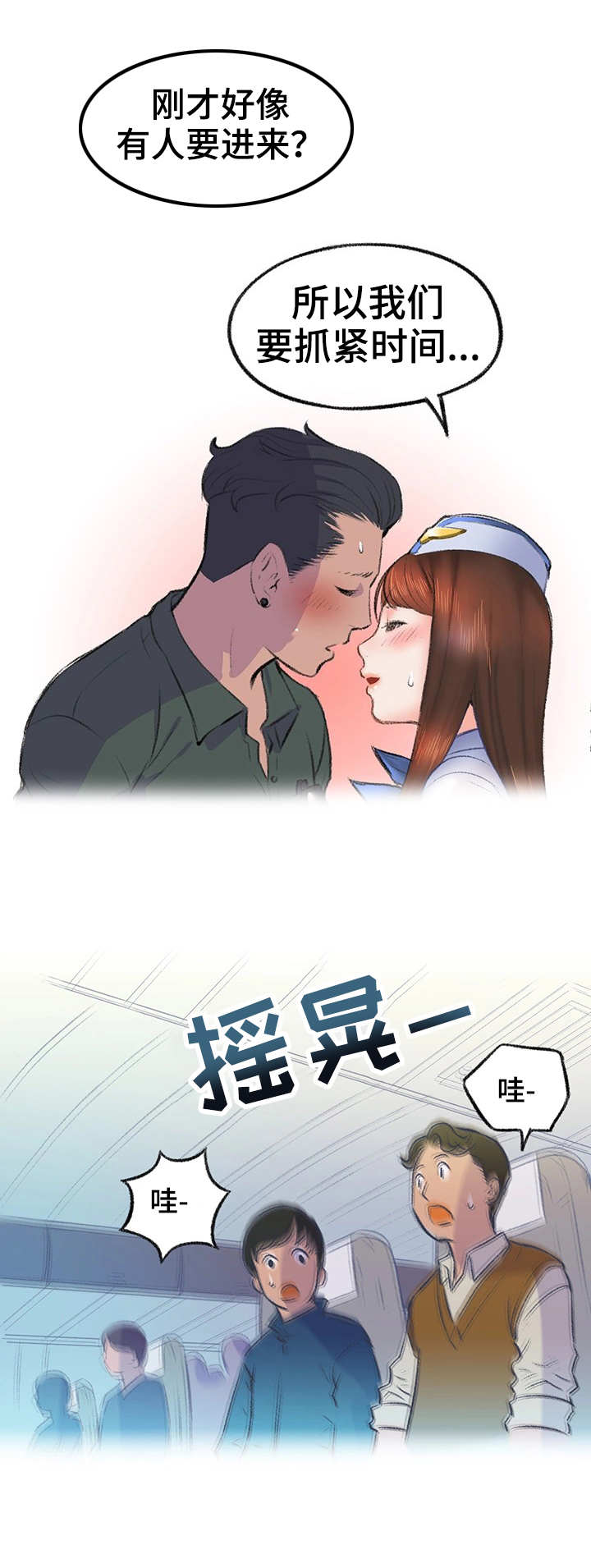 第10章：服务7