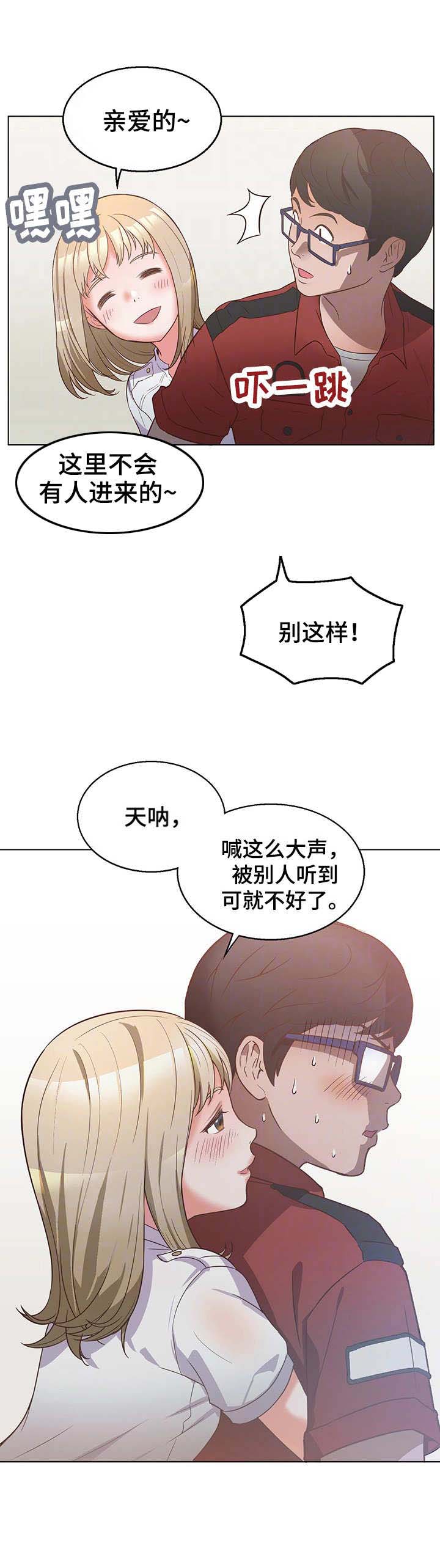 第13章：负责3