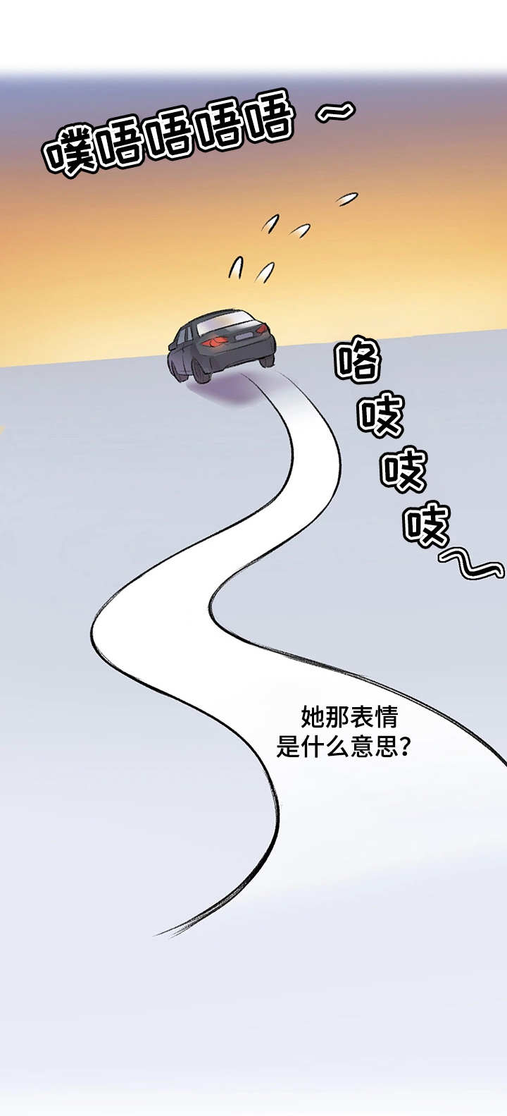 第4章：奇怪的表情15
