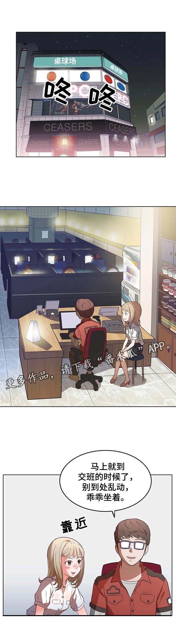 第13章：负责0