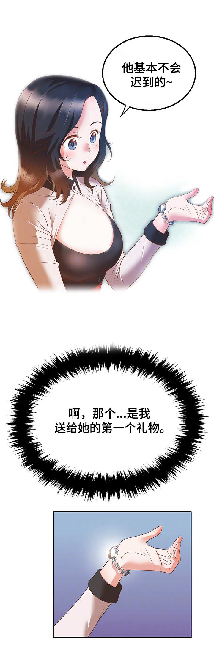 第22章：跟我来6
