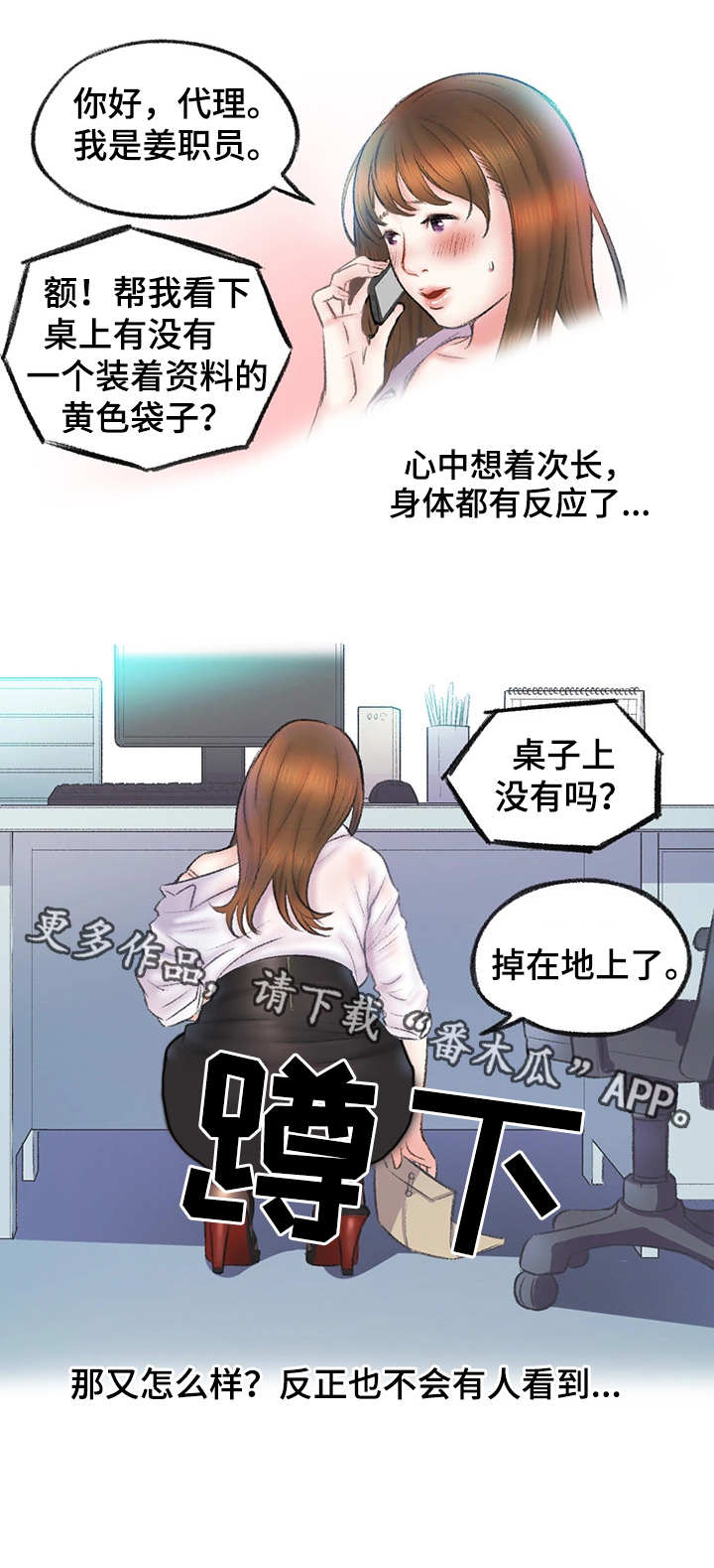第7章：钢笔6