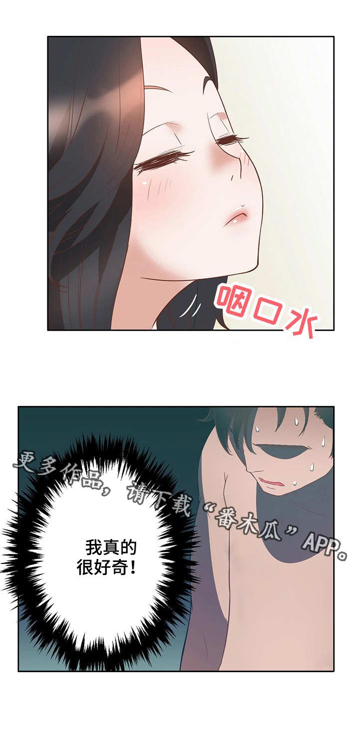 第18章：比较8