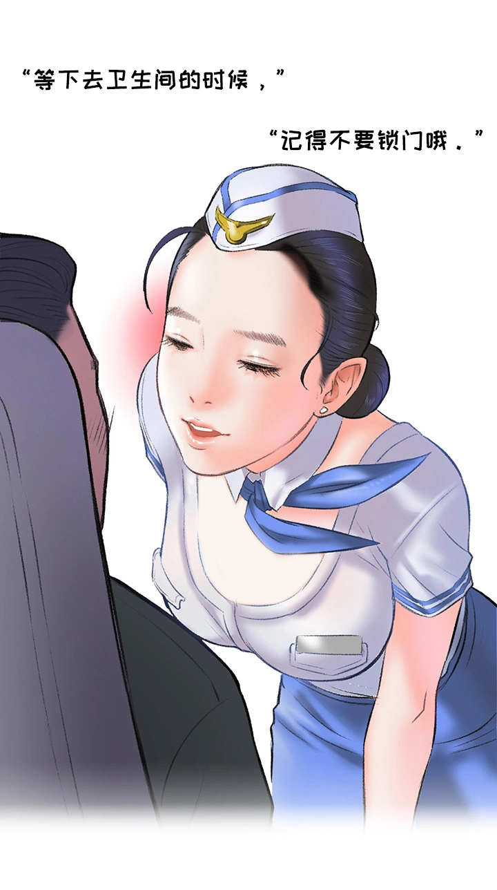 第9章：打平了2
