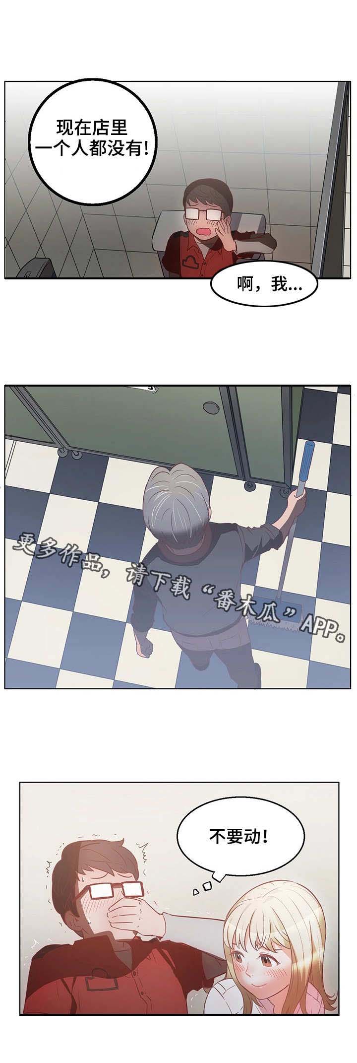 第13章：负责10
