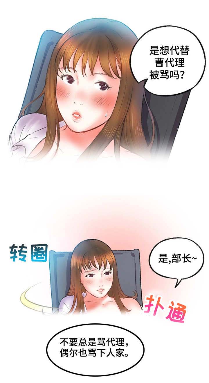 第7章：钢笔9