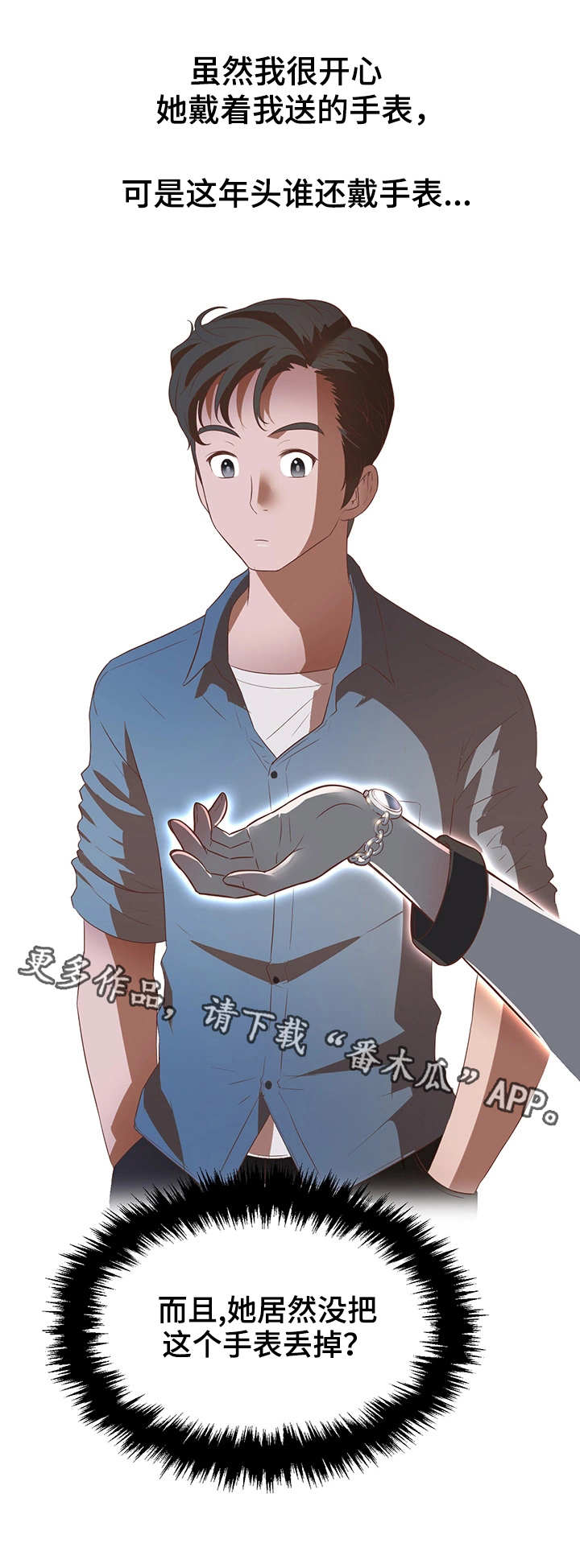 第22章：跟我来7
