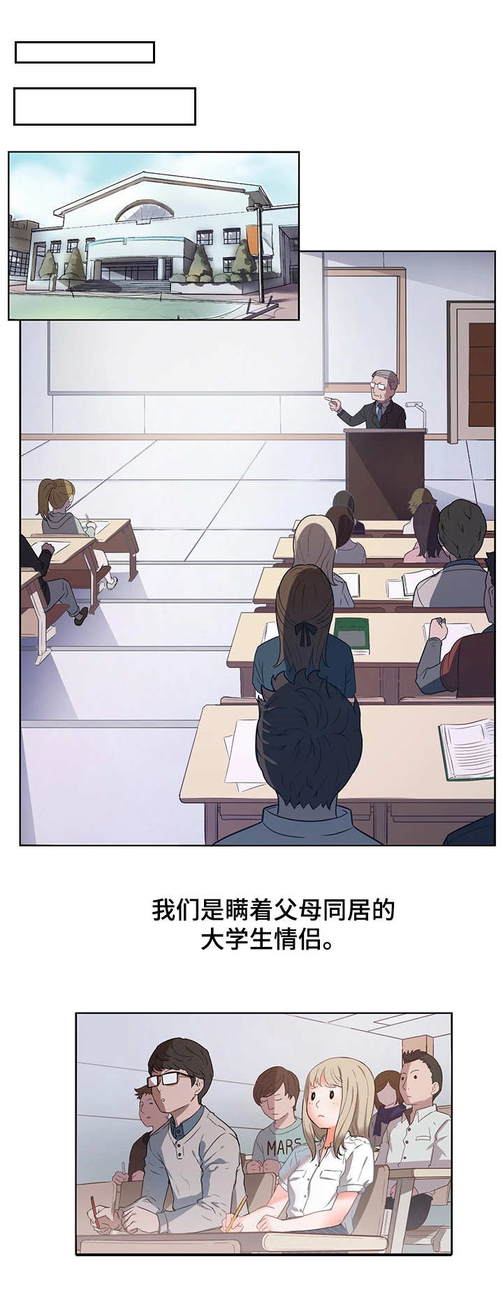 第12章：轮到我了6
