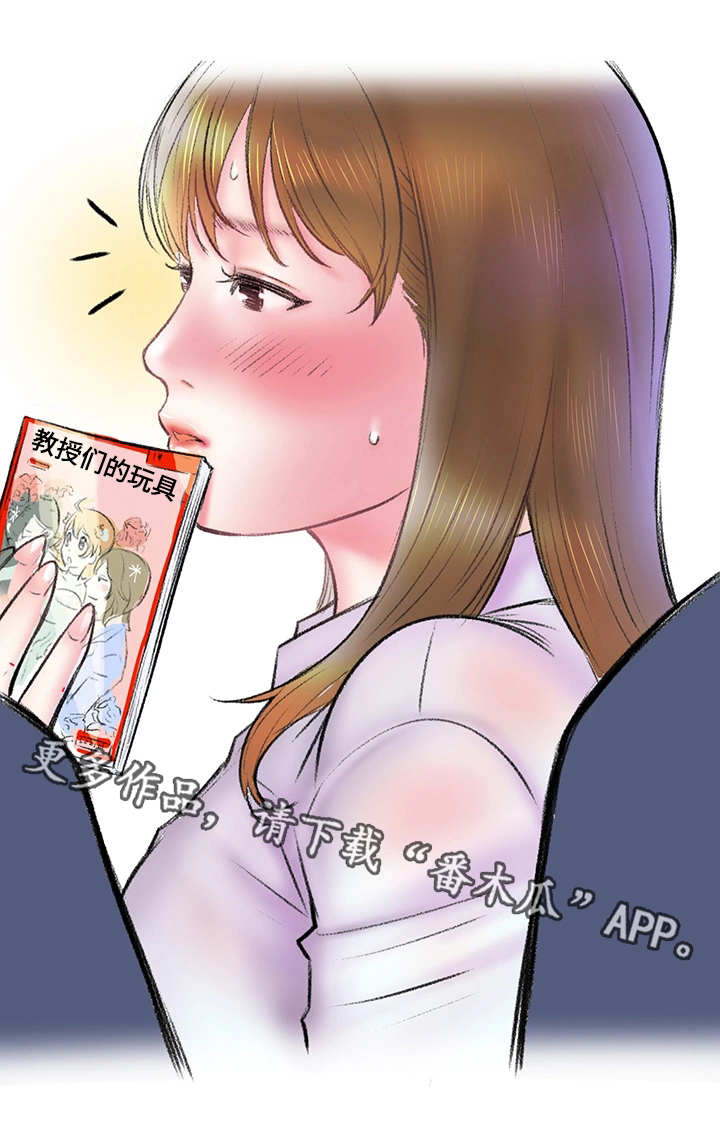 第5章：地铁12