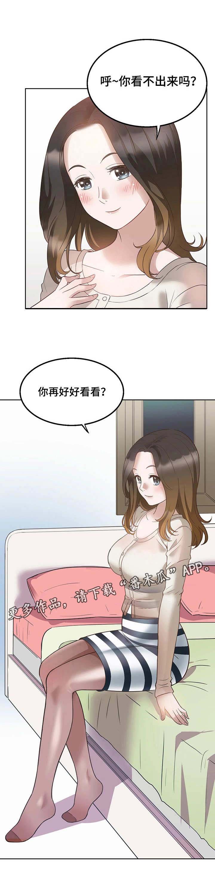第16章：好好看看1