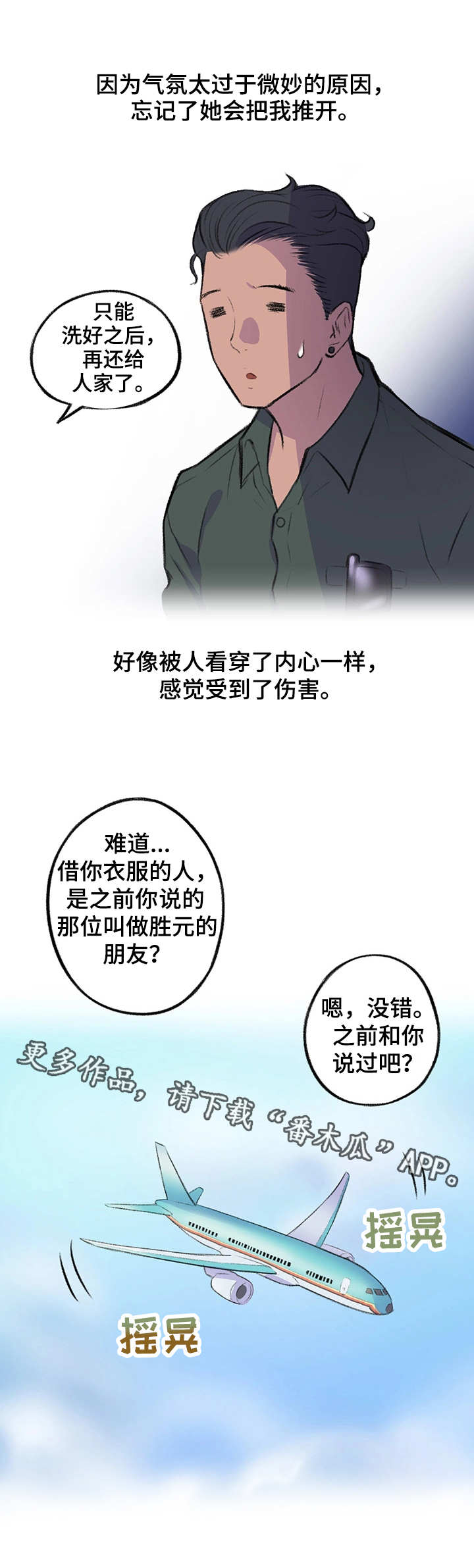 第10章：服务12
