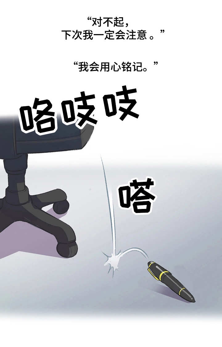 第7章：钢笔14