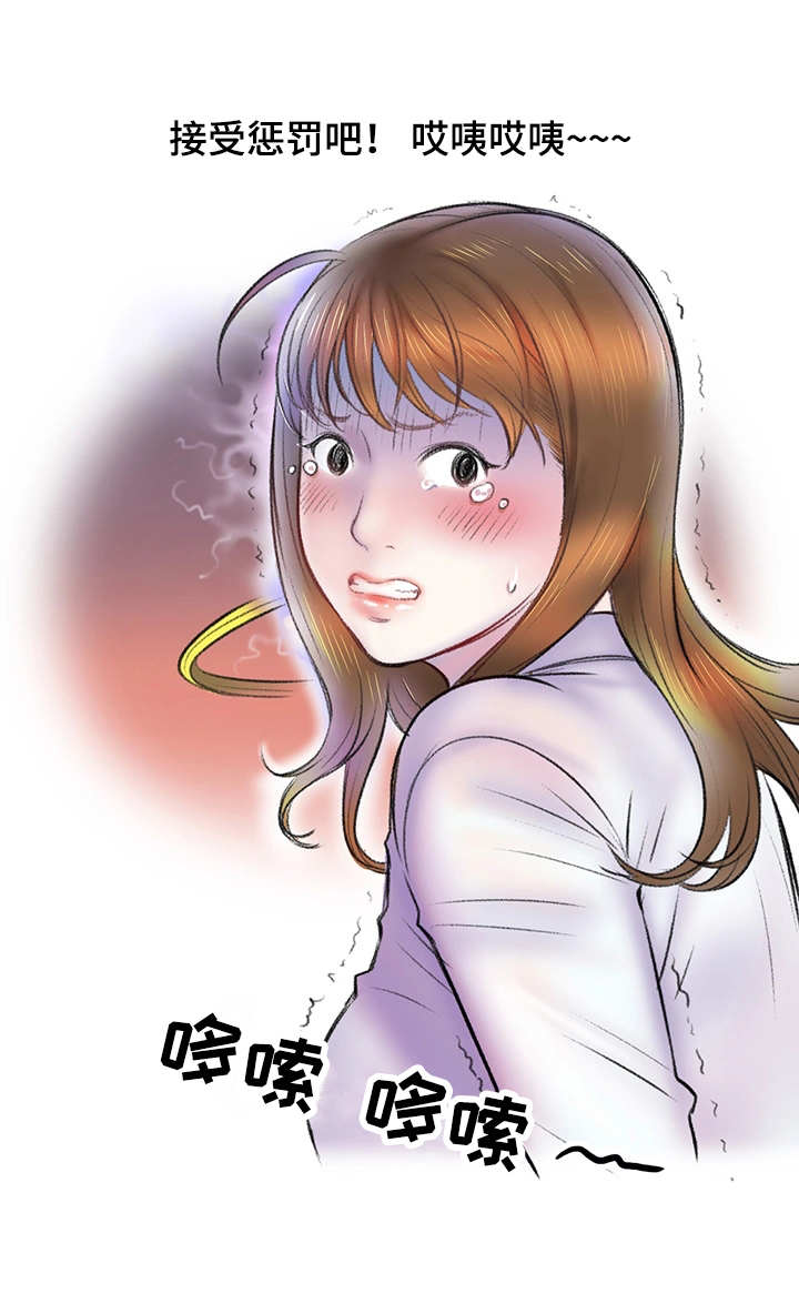 第5章：地铁16