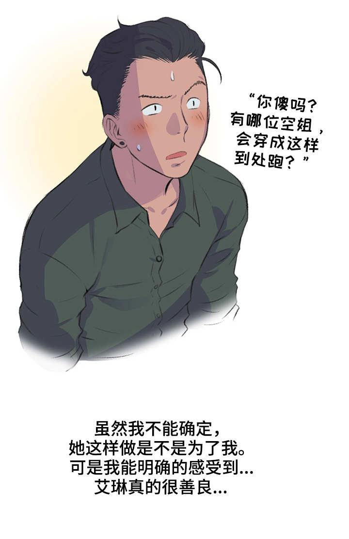 第10章：服务4