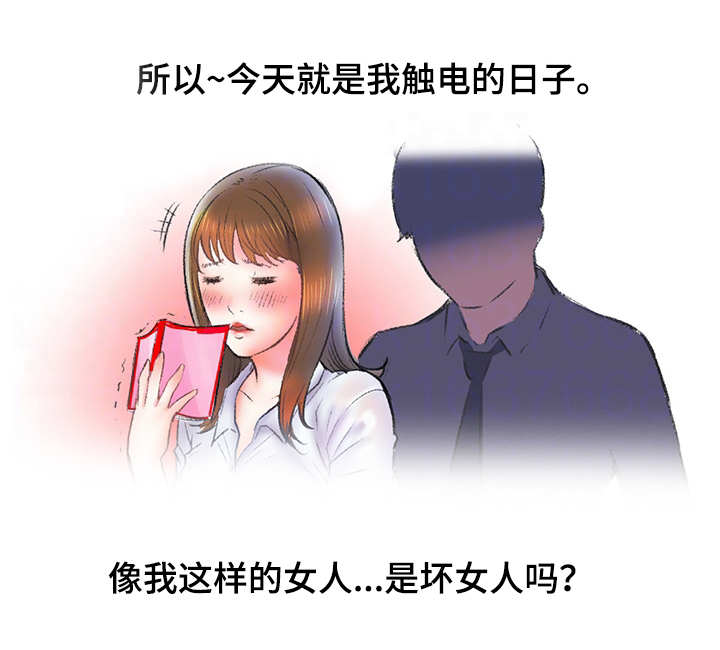 第5章：地铁8