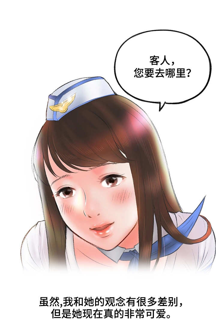 第10章：服务5
