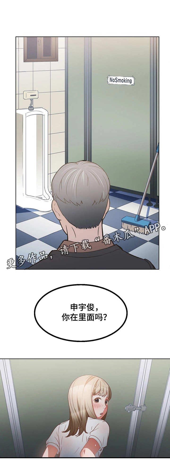 第13章：负责8