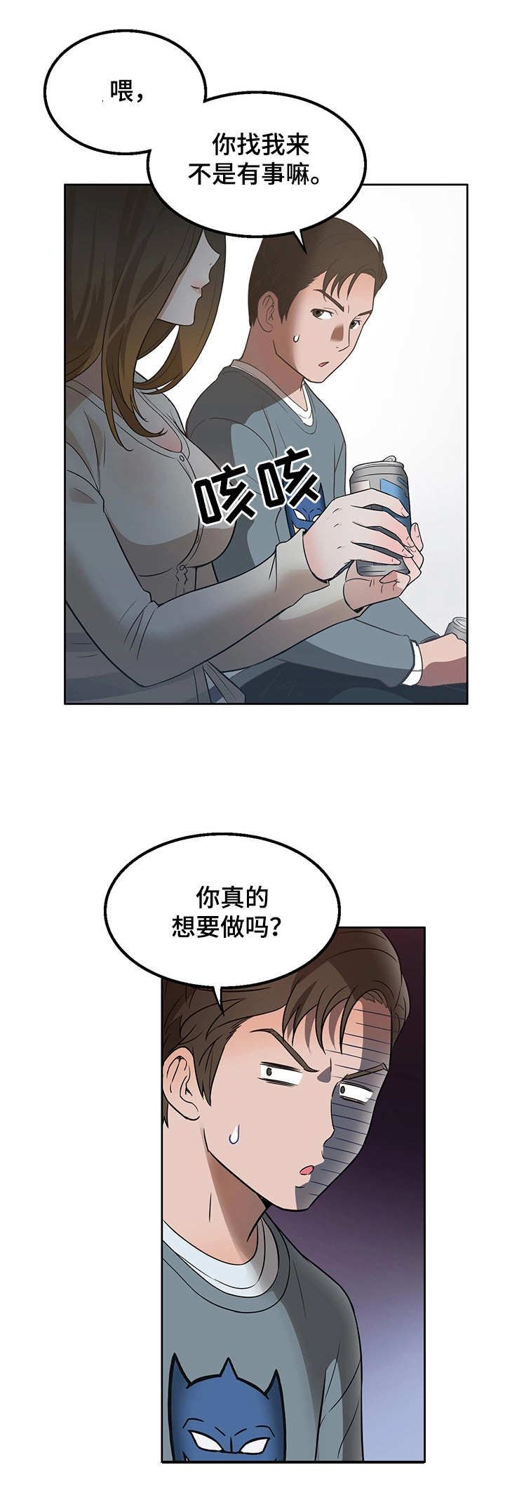 第16章：好好看看0