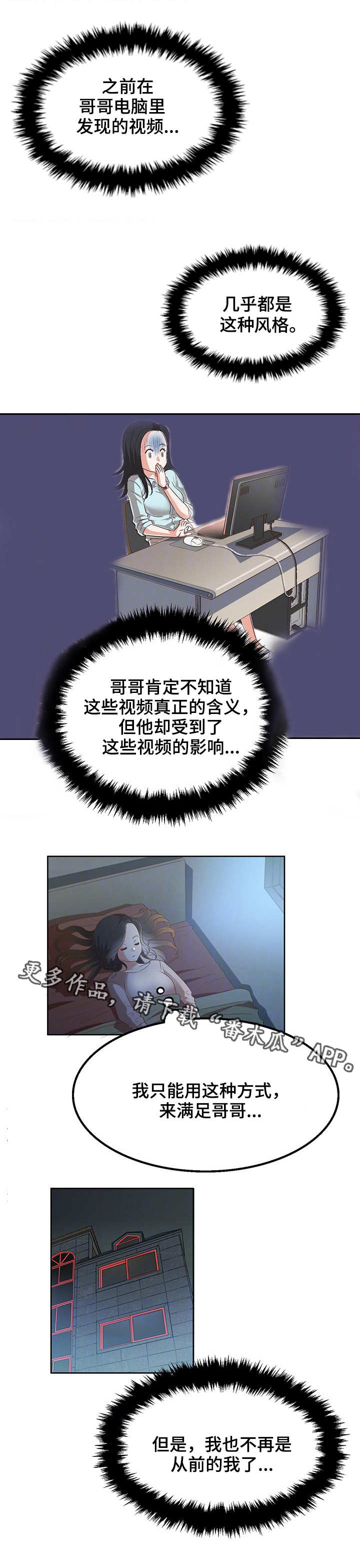 第21章：不复从前9