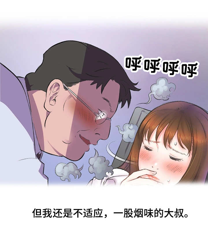 第7章：钢笔10