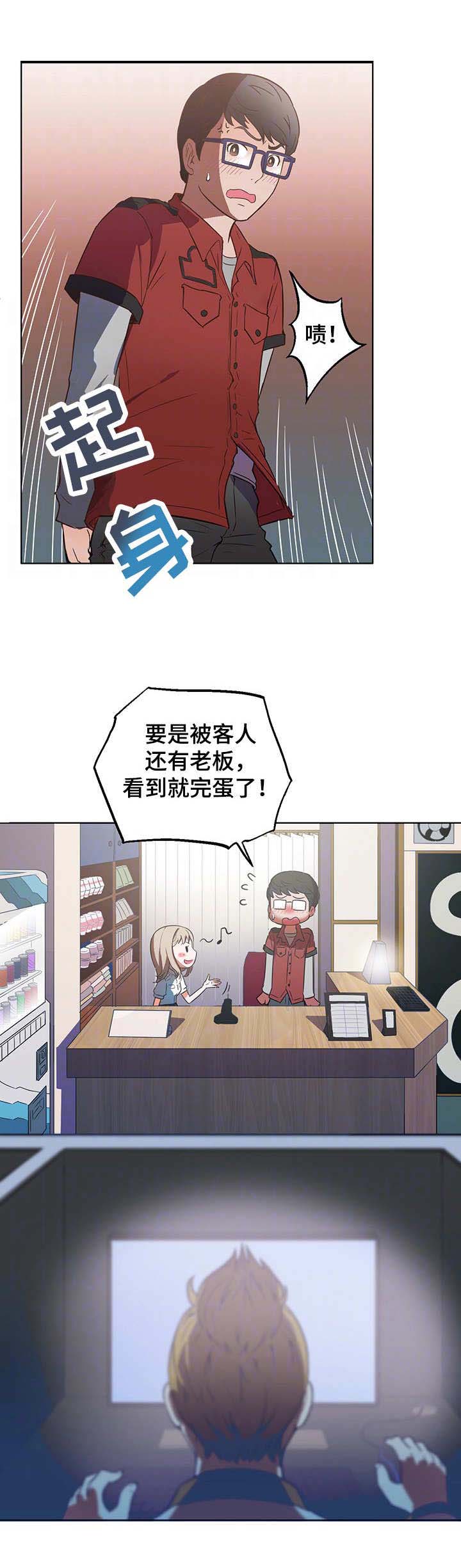 第13章：负责1