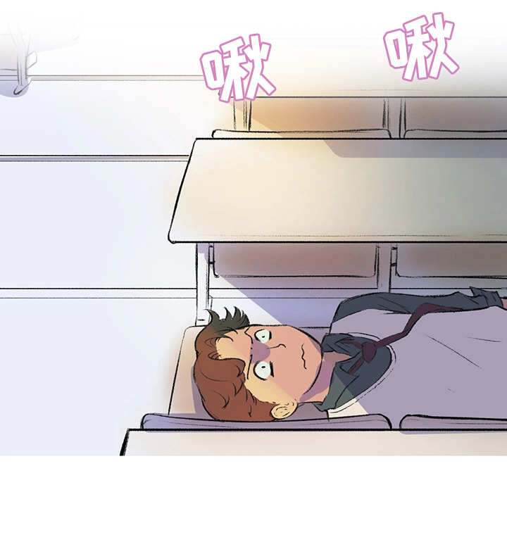 第3章：迟到了4