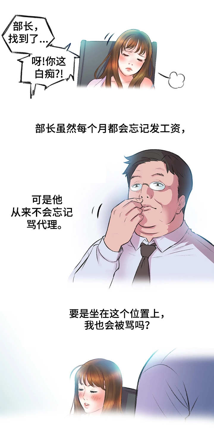 第7章：钢笔7