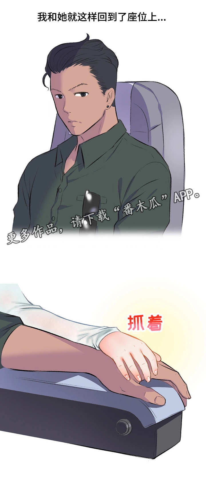 第10章：服务14