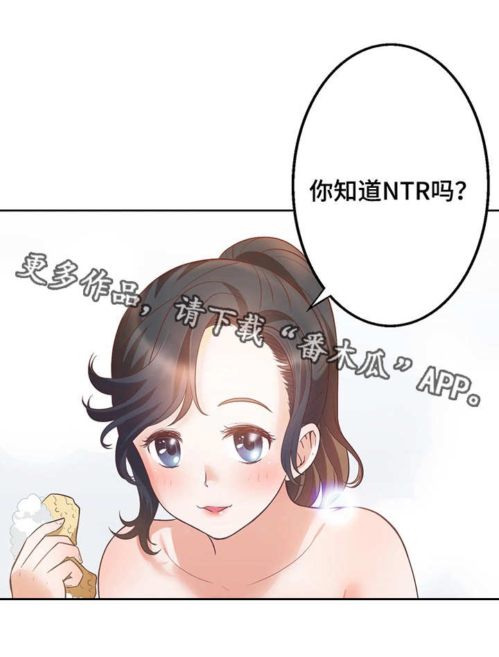 第21章：不复从前1