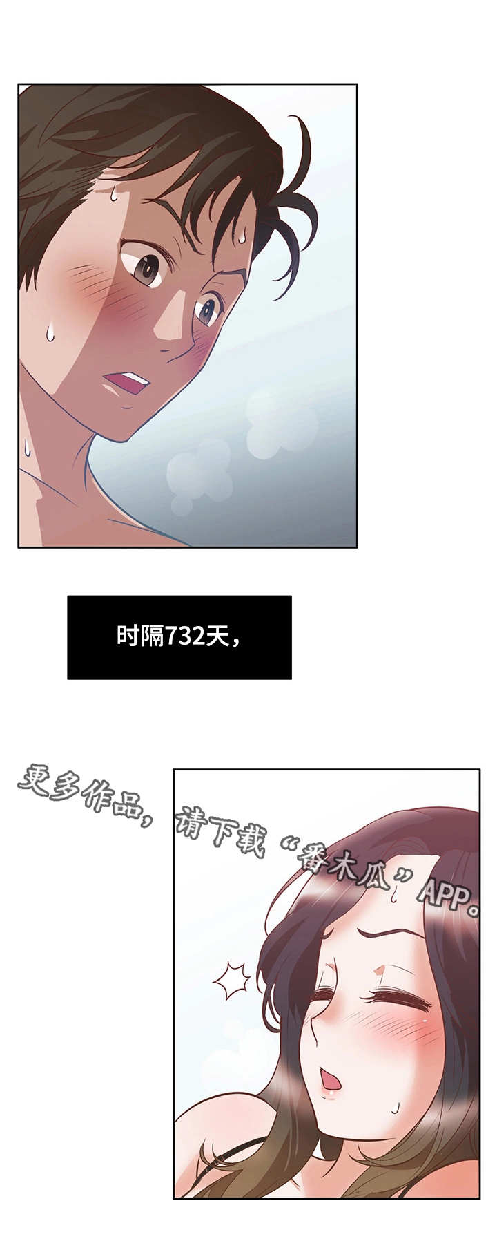 第20章：变化0