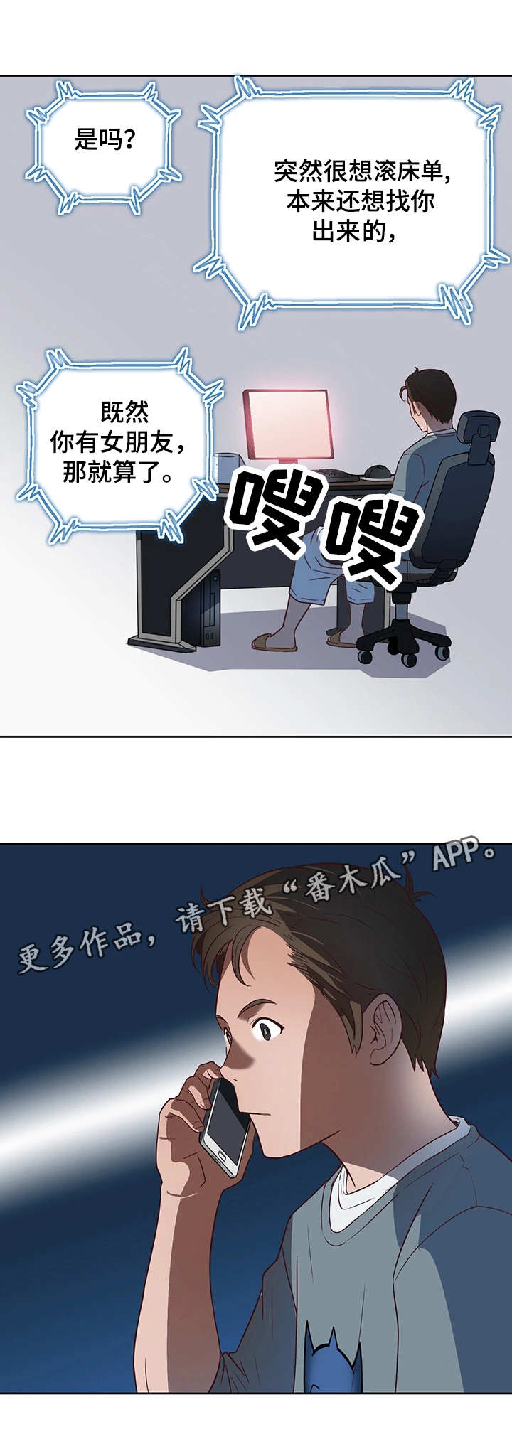 第14章：感受9