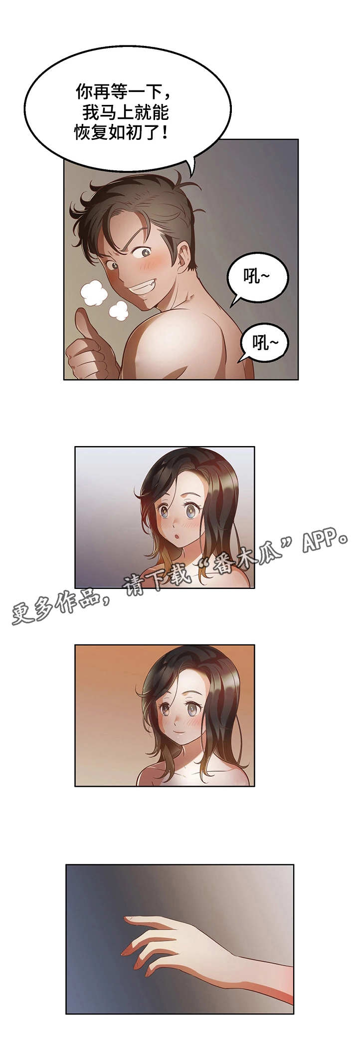 第23章：最棒的9