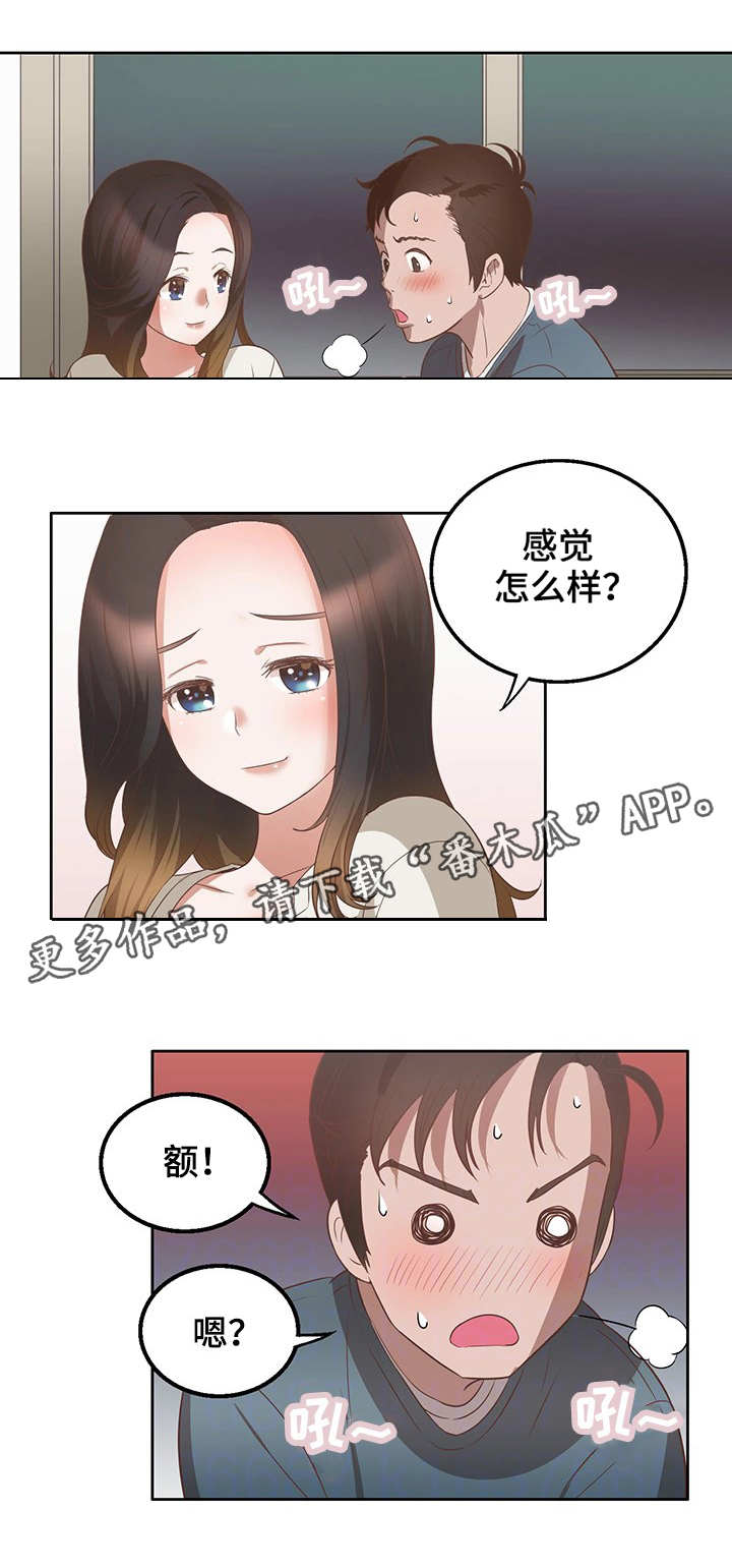 第17章：乐趣2
