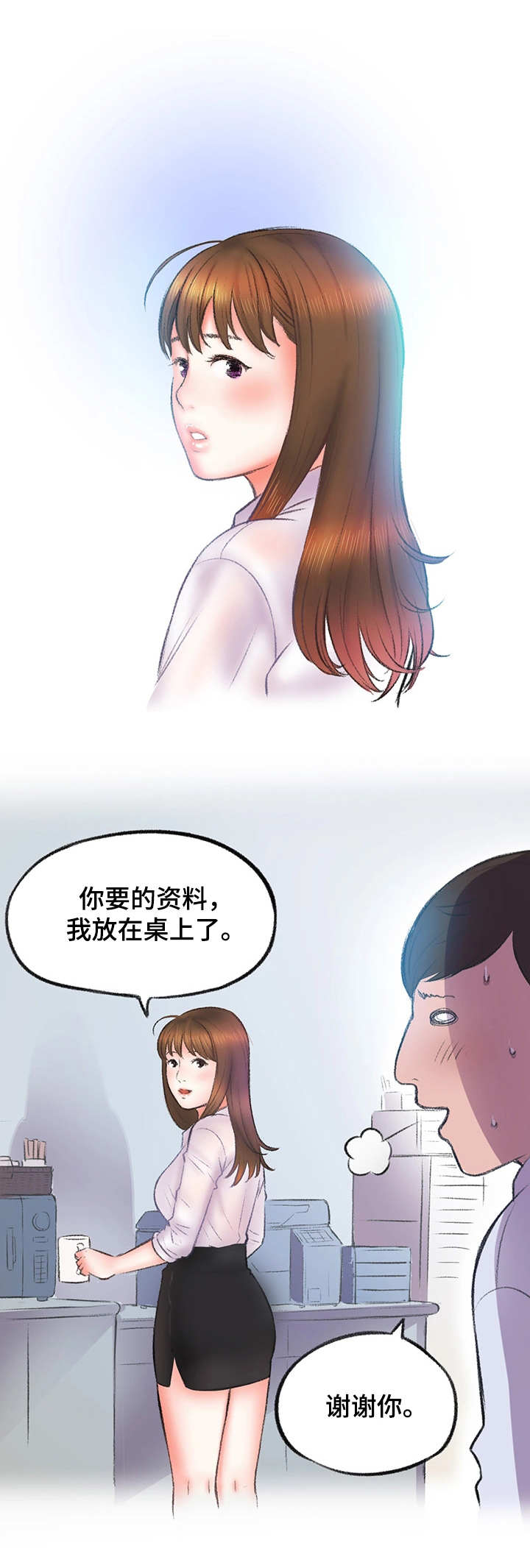 第8章：空姐0