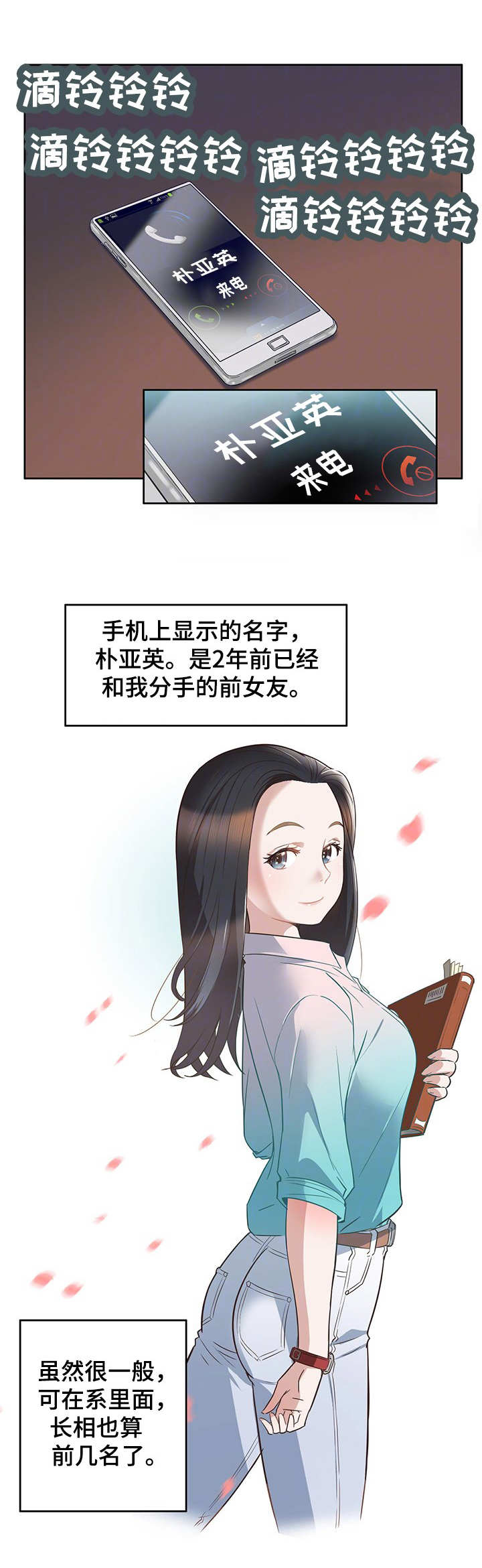 第14章：感受6