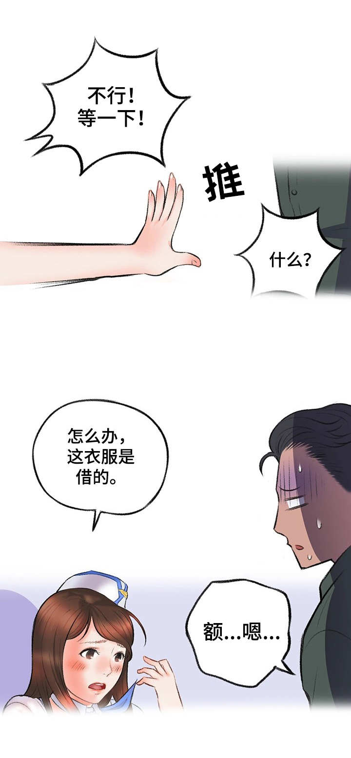 第10章：服务11