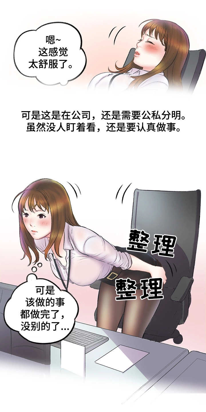 第7章：钢笔2