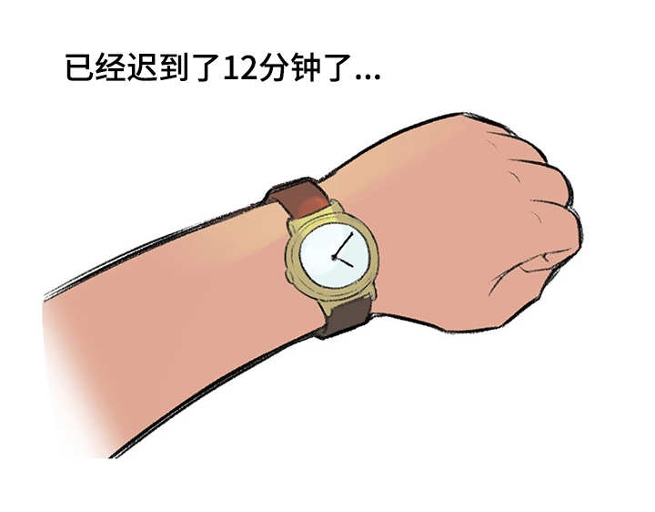 第3章：迟到了19