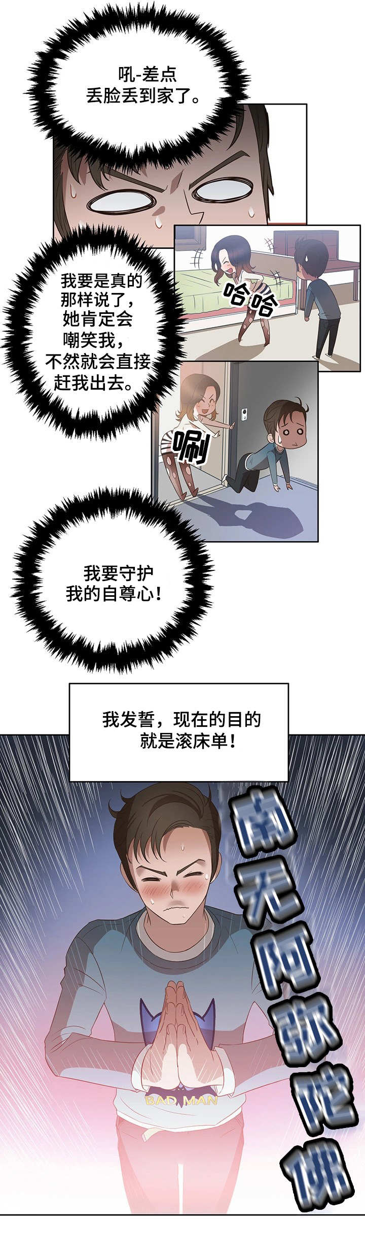 第18章：比较1