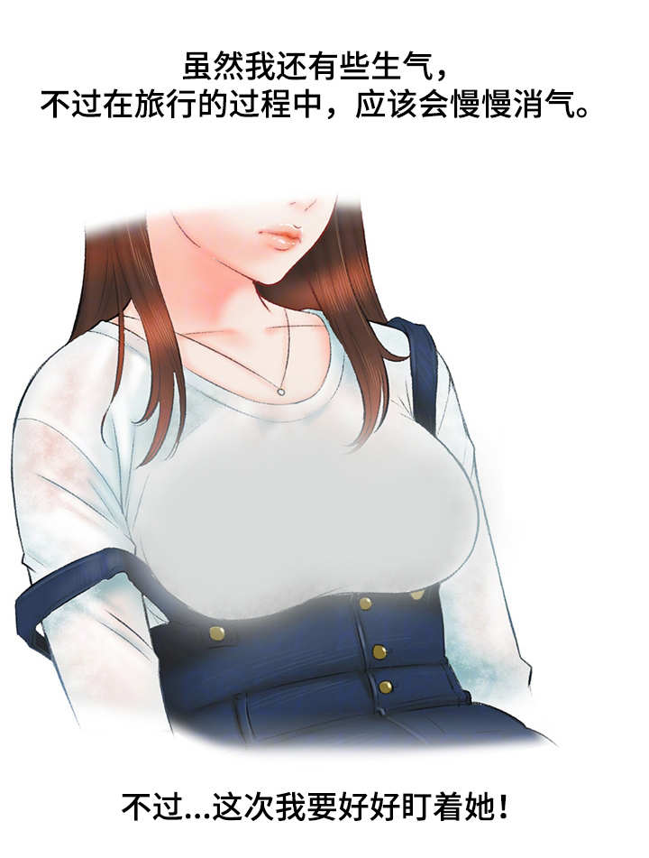 第8章：空姐10