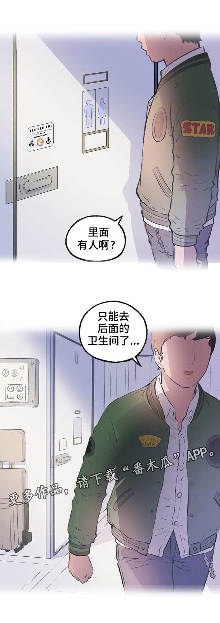 第10章：服务6