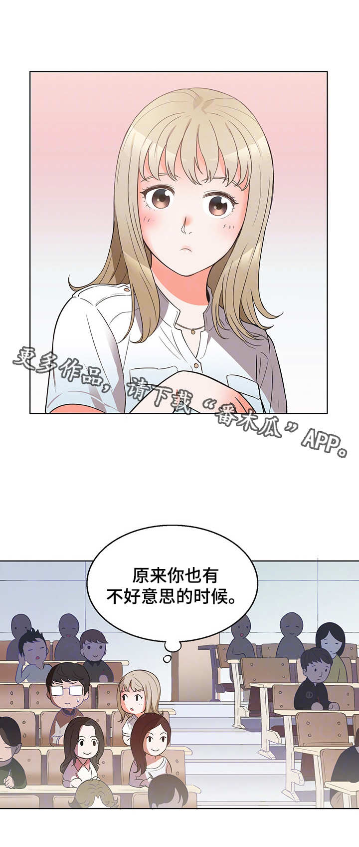 第12章：轮到我了9
