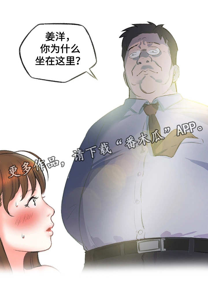 第7章：钢笔8