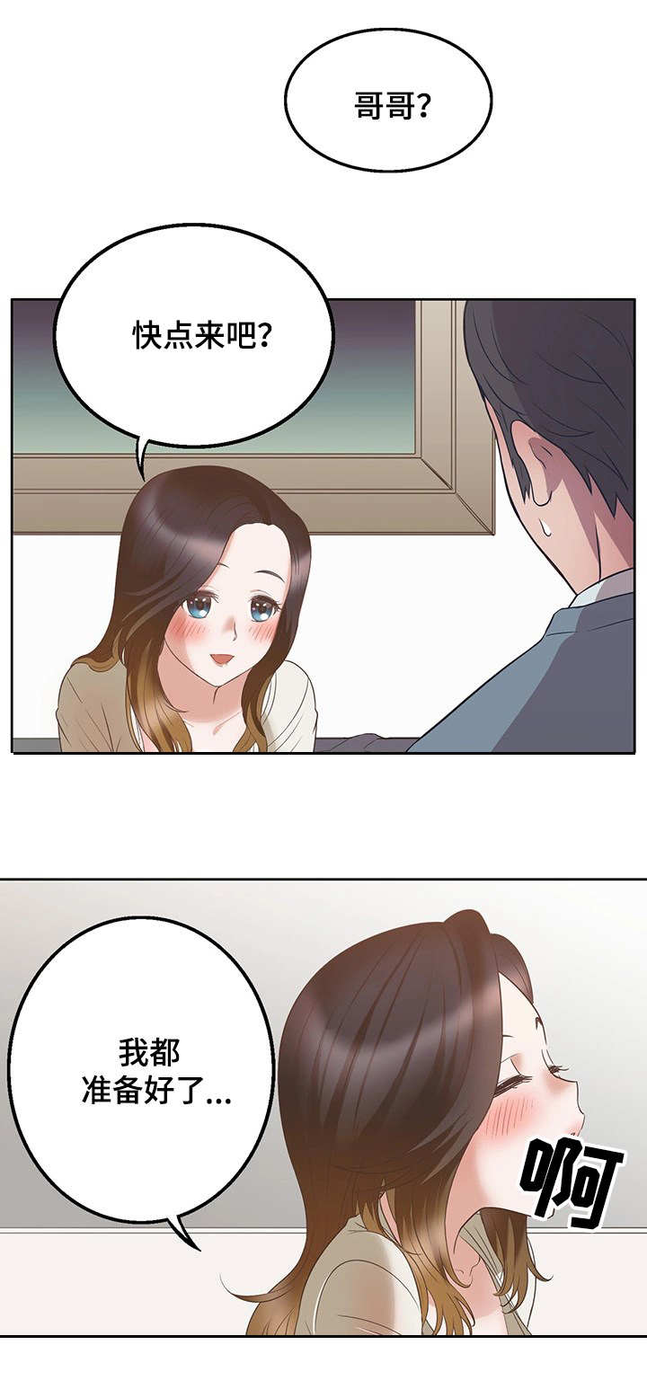 第18章：比较5