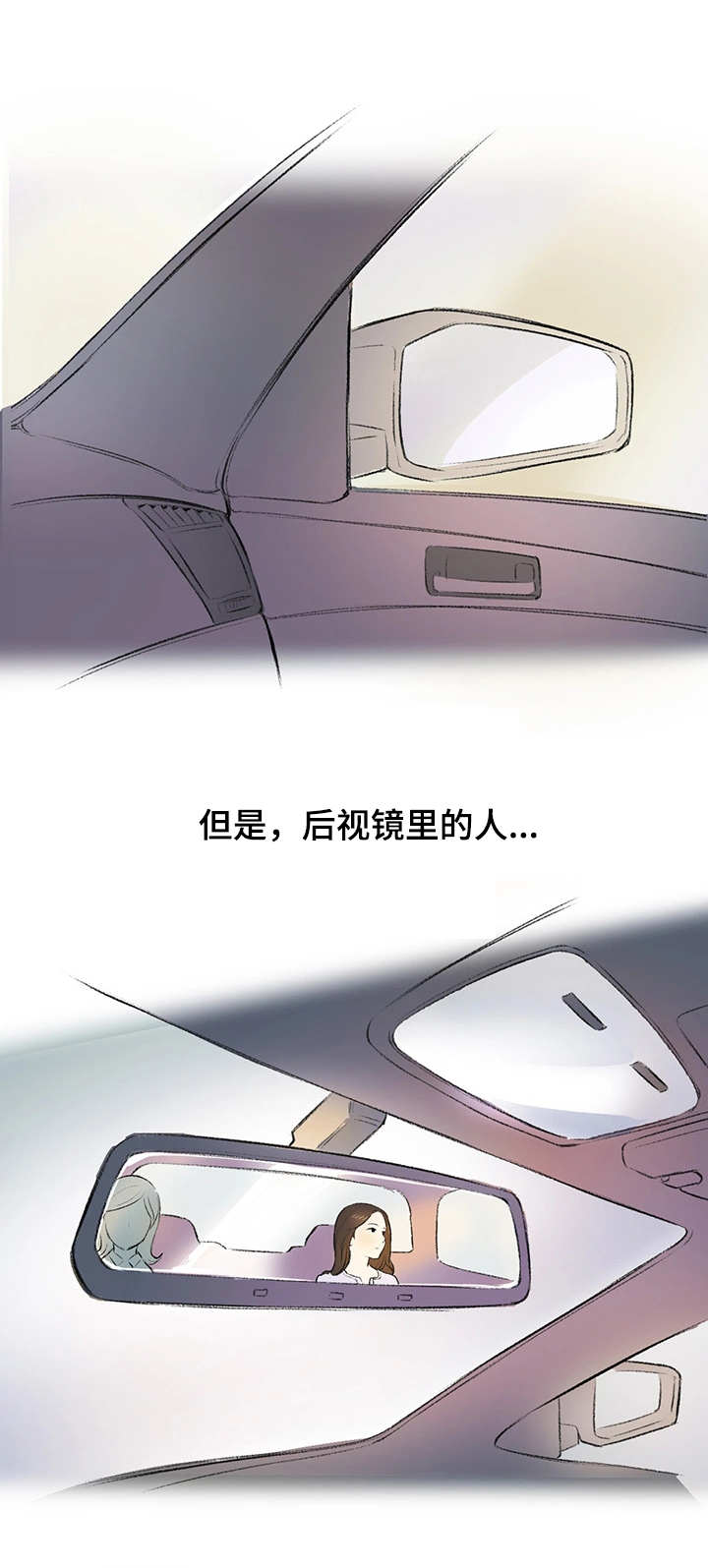 第4章：奇怪的表情12