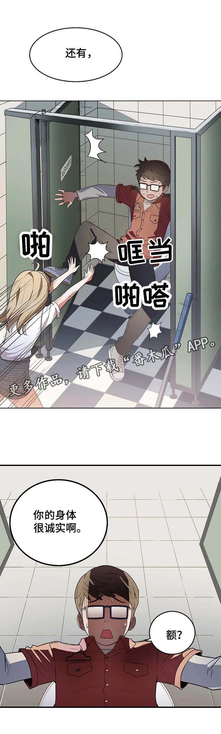 第13章：负责4