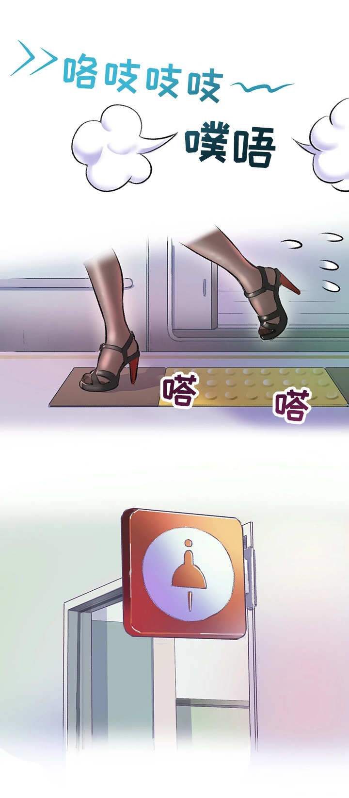 第6章：办公室0